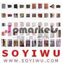 スカーフ-- 髪形8262ログイン- 当社のウェブサイトを見るために価格義烏市場から百万のためのスタイル問屋・仕入れ・卸・卸売り