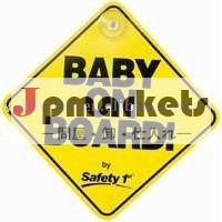 Baby_On_Board_car-Signの子供船上に車の印は、赤ん坊を船上に個人化した問屋・仕入れ・卸・卸売り