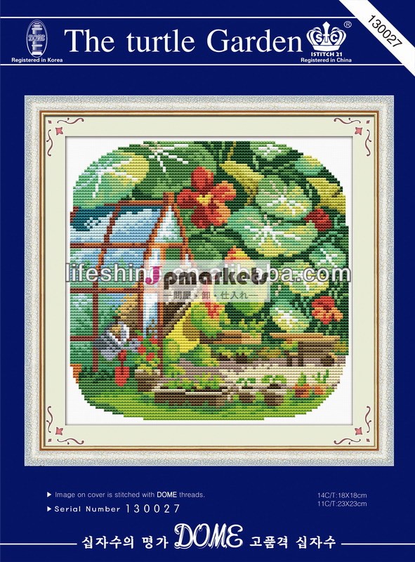 新しいが、 2011年手刺繍キット」 は、 亀の庭" 壁デコ用問屋・仕入れ・卸・卸売り