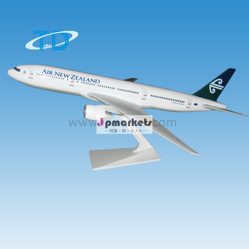 航空会社promtional贈り物1/20032センチメートルピョーン- 200777飛行機モデル問屋・仕入れ・卸・卸売り