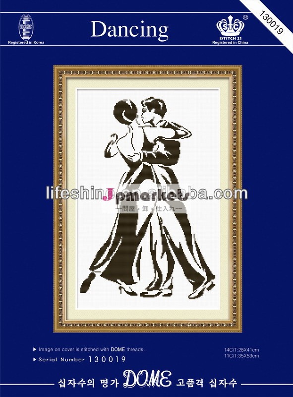 新しいが、 2011年手刺繍デザイン『 ダンスのための" ギフトクラフト問屋・仕入れ・卸・卸売り