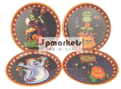 Halloweenのギフト問屋・仕入れ・卸・卸売り