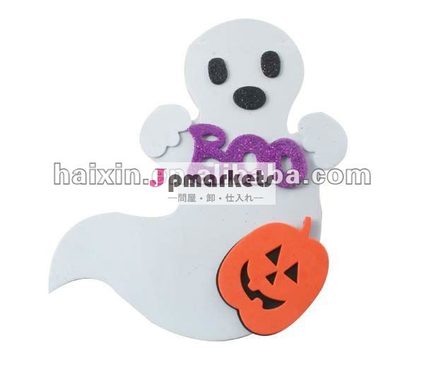 ゴーストハロウィーンの泡クラフトキット問屋・仕入れ・卸・卸売り
