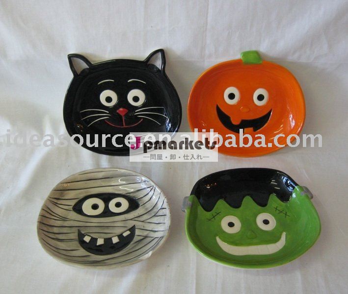 陶磁器のHalloweenキャンデーの版問屋・仕入れ・卸・卸売り