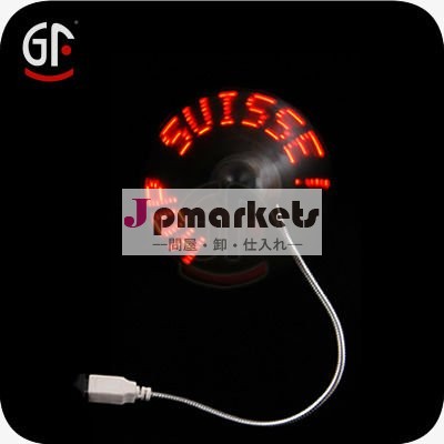 ledメッセージファンusb給電とプログラマブル問屋・仕入れ・卸・卸売り
