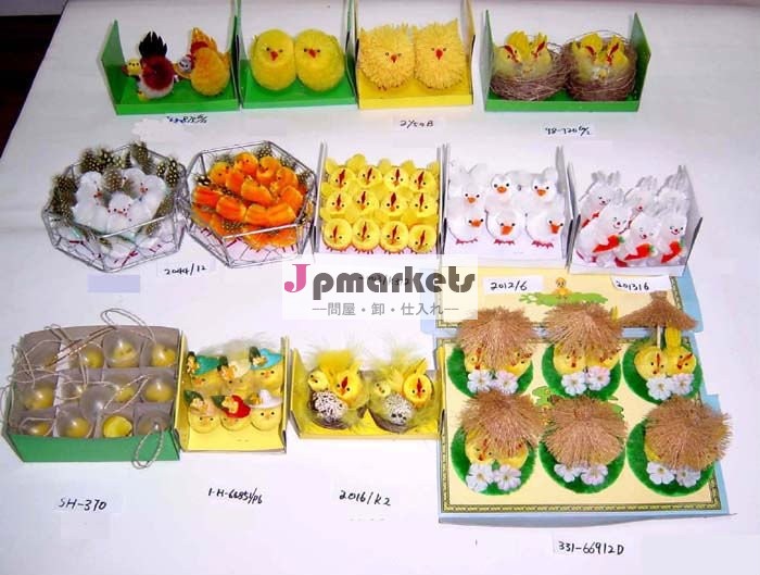 イースターチキン問屋・仕入れ・卸・卸売り