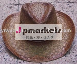 わらのソンブレロの帽子問屋・仕入れ・卸・卸売り