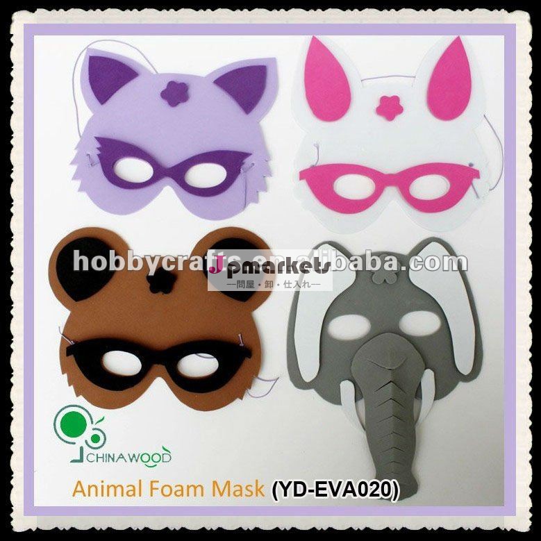 よく売れているdiyの動物の泡マスクキット問屋・仕入れ・卸・卸売り