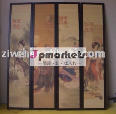 竹の間仕切り問屋・仕入れ・卸・卸売り