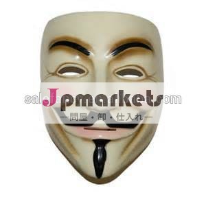 復讐のマスク用v匿名ガイ・フォークス販売のための大人の衣装アクセサリ仮装qmak- 2004年問屋・仕入れ・卸・卸売り