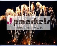 ディスプレイのシェルの花火問屋・仕入れ・卸・卸売り