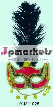 謝肉祭の羽のマスク問屋・仕入れ・卸・卸売り