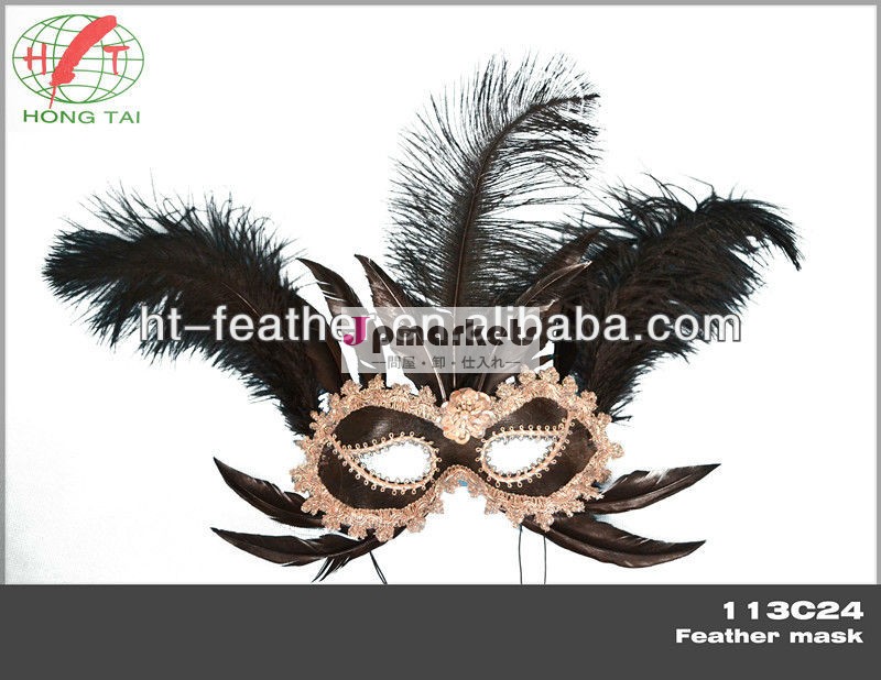 黒ダチョウの羽のマスク卸売プラスチックパーティの装飾のための問屋・仕入れ・卸・卸売り