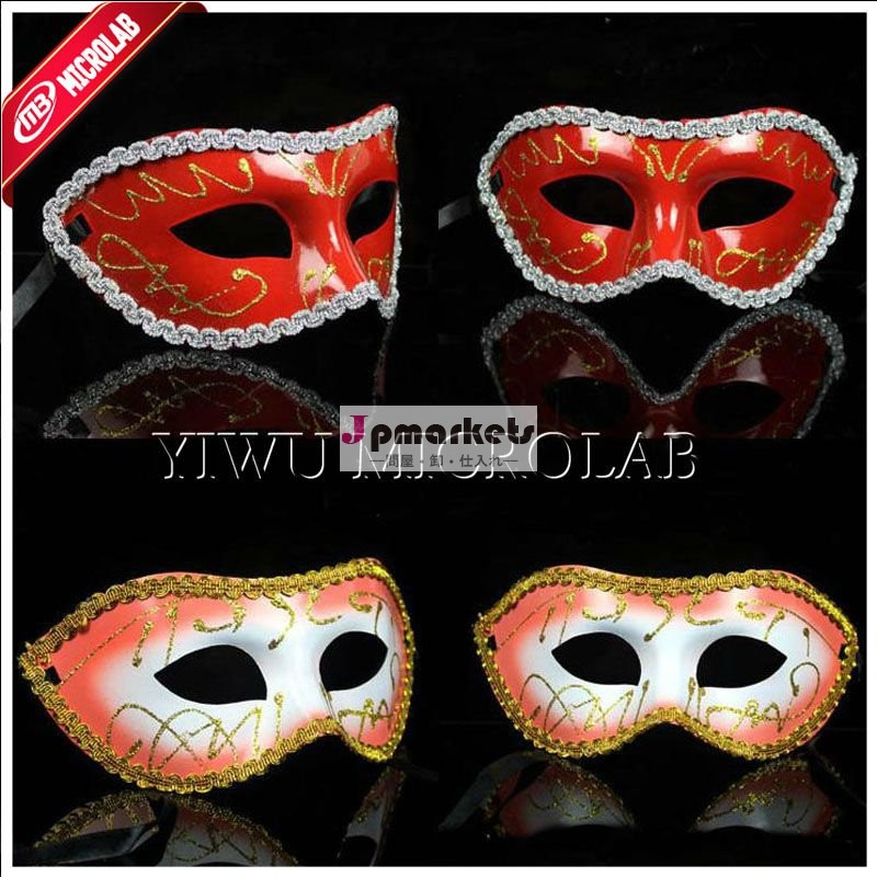 卸売ハロウィンのプラスチック製のカラフルな祭の日のパーティーマスク問屋・仕入れ・卸・卸売り