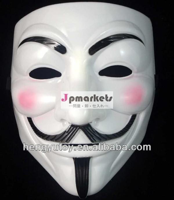 売れ筋2013復讐のマスク用v匿名ガイ・フォークスマスク問屋・仕入れ・卸・卸売り
