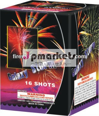 花火16発1.4gun0336卸売のためのケーキの花火問屋・仕入れ・卸・卸売り