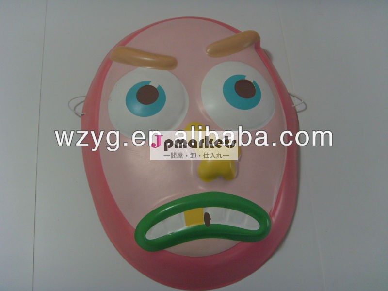 カスタマイズされたpvc販売のためのプラスチック製のパーティーマスク問屋・仕入れ・卸・卸売り