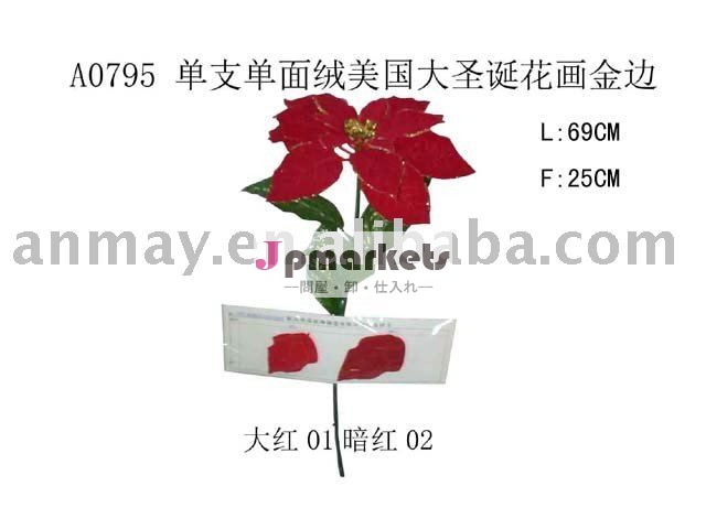 安価な造花クリスマス2013赤い色問屋・仕入れ・卸・卸売り