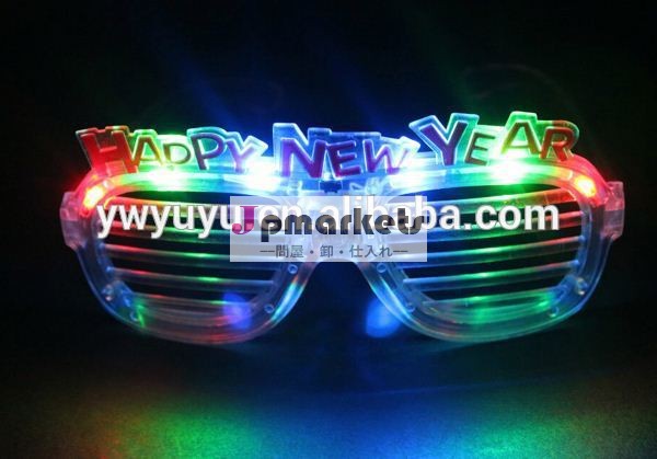 新年あけましておめでとうござい2015ライトアップ眼鏡メガネ問屋・仕入れ・卸・卸売り
