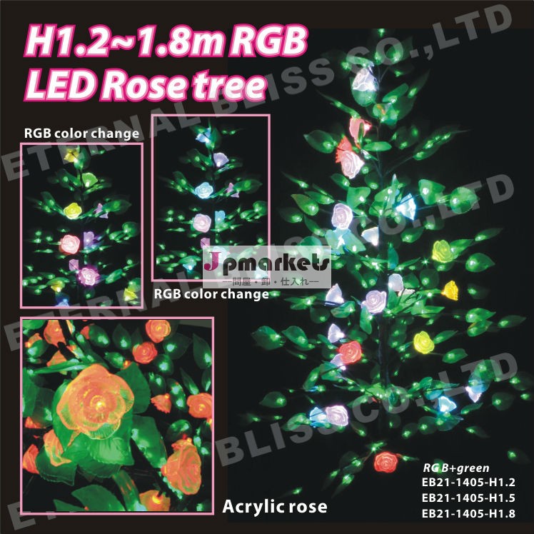 クリスマスオーナメントの人工の花のツリーの光ledディスプレイ問屋・仕入れ・卸・卸売り