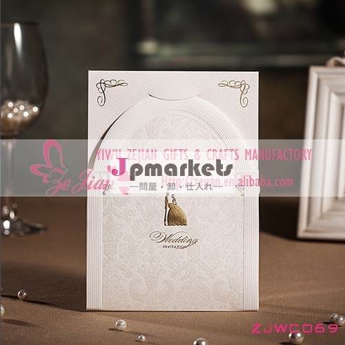 花嫁の新郎の空白レーザーカスタマイズカット3d結婚式の招待状のカードを販売問屋・仕入れ・卸・卸売り