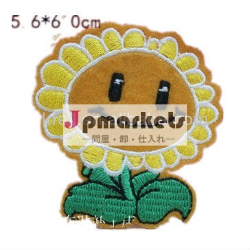 太陽の花のパッチembrodiey服問屋・仕入れ・卸・卸売り