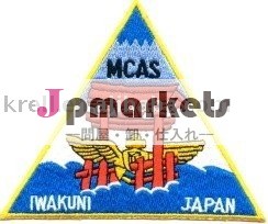 カスタム刺繍のキーチェーン問屋・仕入れ・卸・卸売り