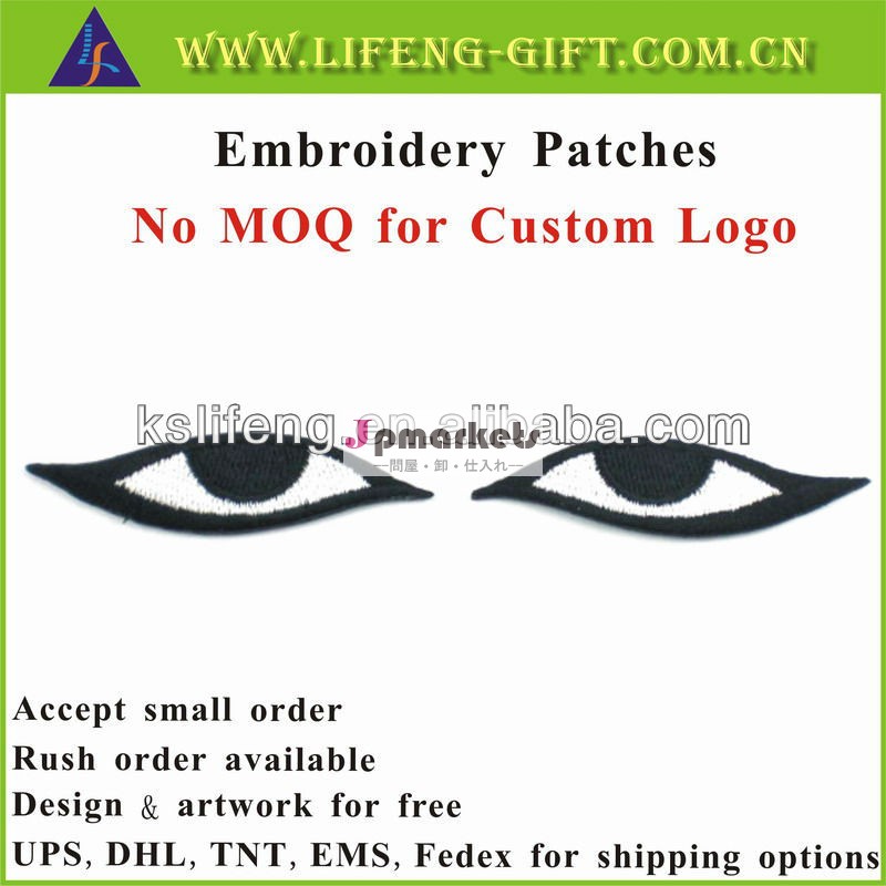 Custom Made Embroidery Eye Patch問屋・仕入れ・卸・卸売り