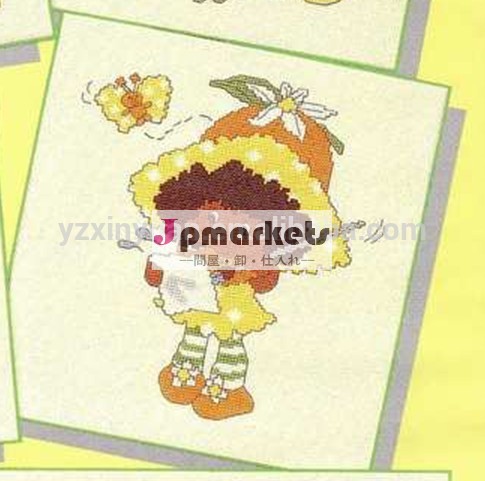 クロスステッチ。 yzxinyuanクロスステッチセット。 新しい写真8月2014年5453( 5)- 0問屋・仕入れ・卸・卸売り