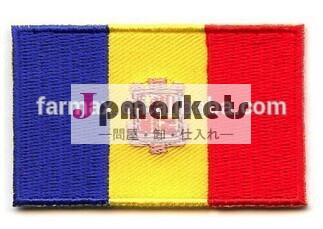 カスタマイズされた刺繍2014年farmax旗のバッジ問屋・仕入れ・卸・卸売り