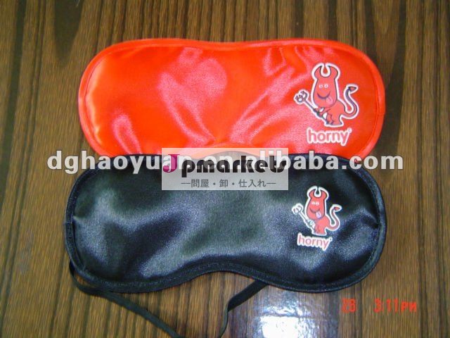 embrideryeyemaskかわいいロゴのシルク問屋・仕入れ・卸・卸売り