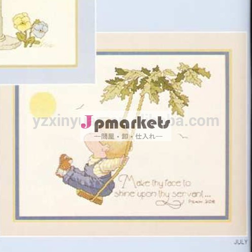 クロスステッチセット。 yzxinyuanクロスステッチセット。 新しい写真8月2014年5400( 11)- 01問屋・仕入れ・卸・卸売り