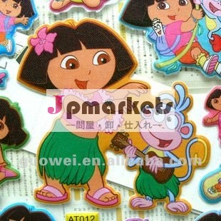 2014年輝きふくらんでいるステッカー問屋・仕入れ・卸・卸売り