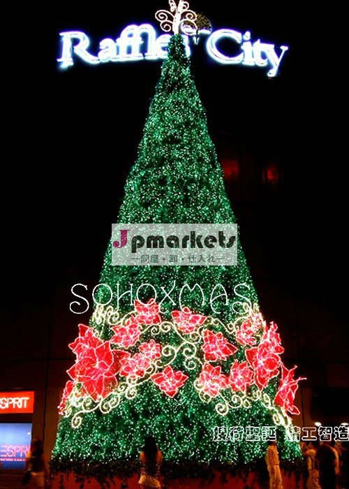 照明装飾された巨大なクリスマスツリー問屋・仕入れ・卸・卸売り