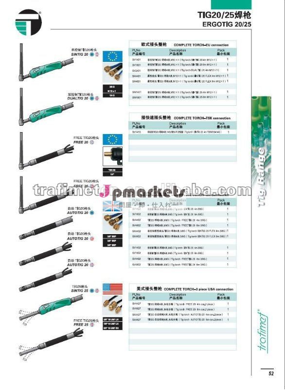 アルゴンガスtig溶接トーチ- sintig20/25zf16専修問屋・仕入れ・卸・卸売り