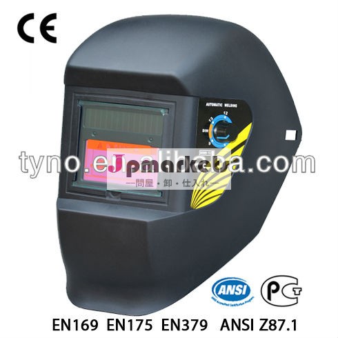 Ce太陽中国oemdin9-13en379自動暗くなる溶接のヘルメット( tn01b黒)問屋・仕入れ・卸・卸売り