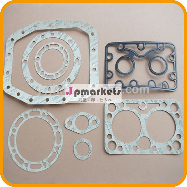 Completeガスケットコンプレッサーボックfk40/エアーコンプレッサーガスケットキット/熱い販売のガスケット中国製造問屋・仕入れ・卸・卸売り