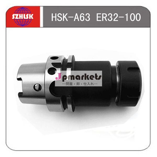 ツールホルダーＨＳＫa63g2.515000回転のバランスのとれたisoツールホルダ問屋・仕入れ・卸・卸売り