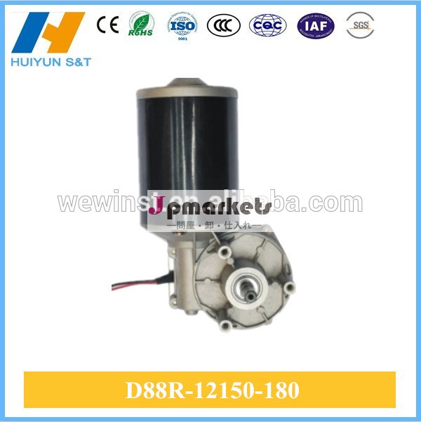 ユニークな12v150w180rpmd88r-12150-180電動dcギアモーター問屋・仕入れ・卸・卸売り