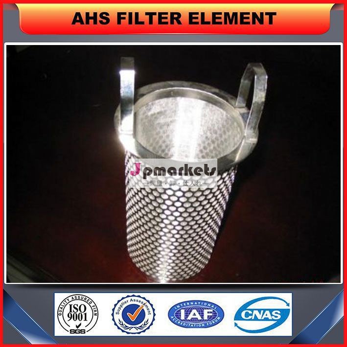 Ahs- 焼結- 412高いろ過効率/費用対効果の高い金属フィルターの布問屋・仕入れ・卸・卸売り
