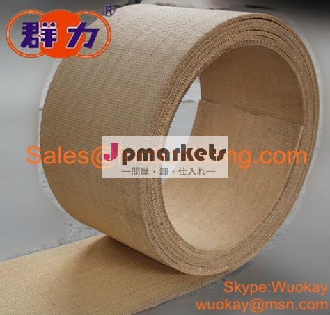 産業用不織布iso90012008ブレーキライニング問屋・仕入れ・卸・卸売り