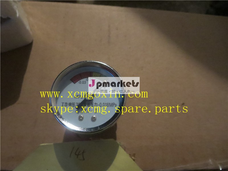 xcmgのショベルスペアパーツ819908755xe210伝送装置問屋・仕入れ・卸・卸売り