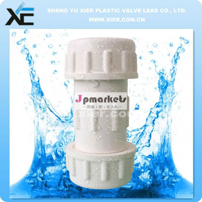 Xeプラスチッククイックカップリングのホースコネクタpvc圧縮カップリング/灌漑/業界/サプライヤー問屋・仕入れ・卸・卸売り