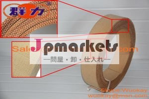 ウィンチブレーキはさみ金問屋・仕入れ・卸・卸売り