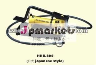 Hhb-800b油圧フットポンプ問屋・仕入れ・卸・卸売り