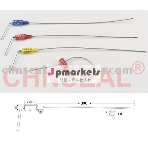 ケーブルシールsy-022問屋・仕入れ・卸・卸売り