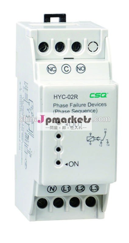 Hyc-02rパワーリレー問屋・仕入れ・卸・卸売り