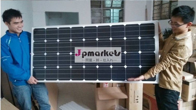 良い品質の太陽電池パネル100w150w200w250w300w問屋・仕入れ・卸・卸売り