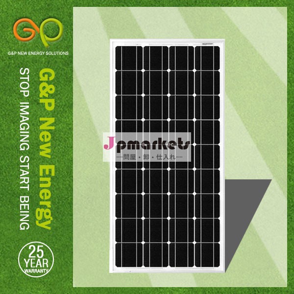 gp100w高効率太陽電池パネル黒いフレームが付いている問屋・仕入れ・卸・卸売り
