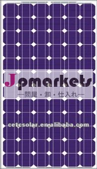 高効率のモノラル195ワットソーラーパネル問屋・仕入れ・卸・卸売り